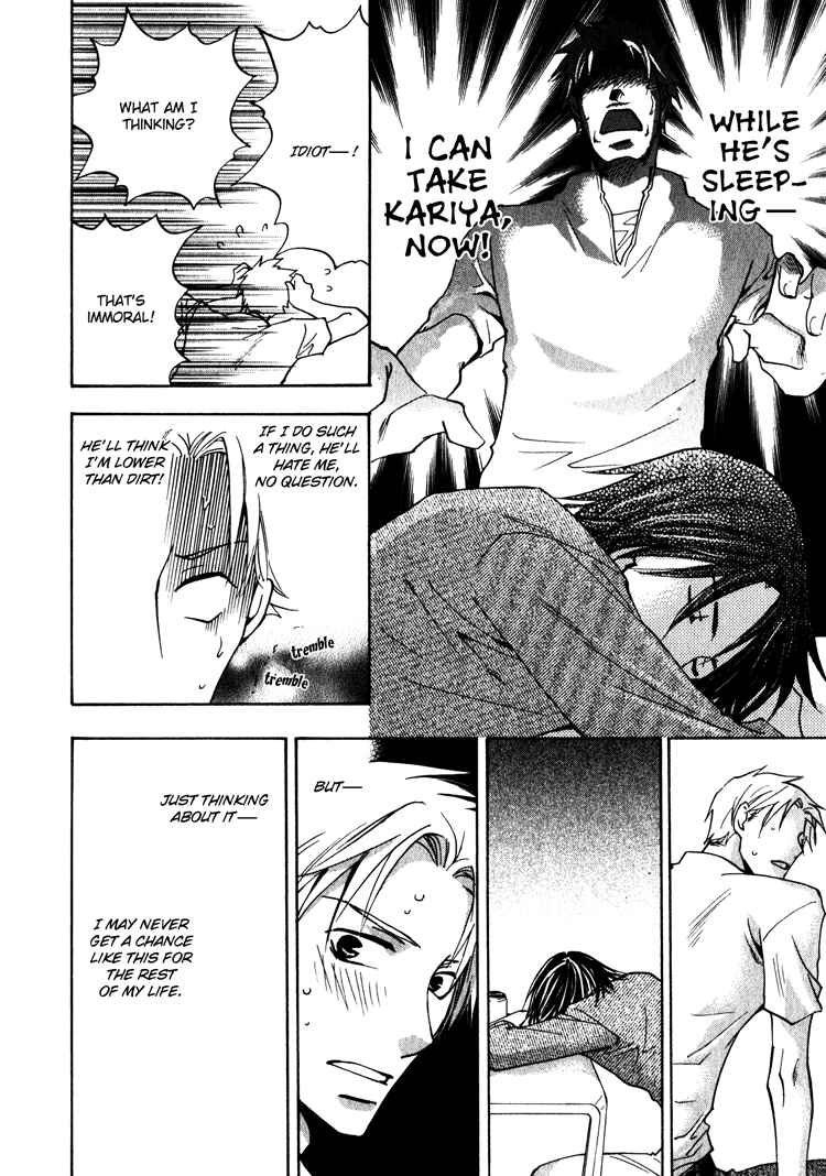 Page 32 Chapter 3 Kooporasu e Youkoso
