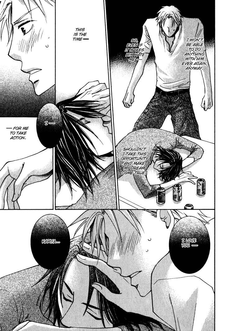 Page 33 Chapter 3 Kooporasu e Youkoso