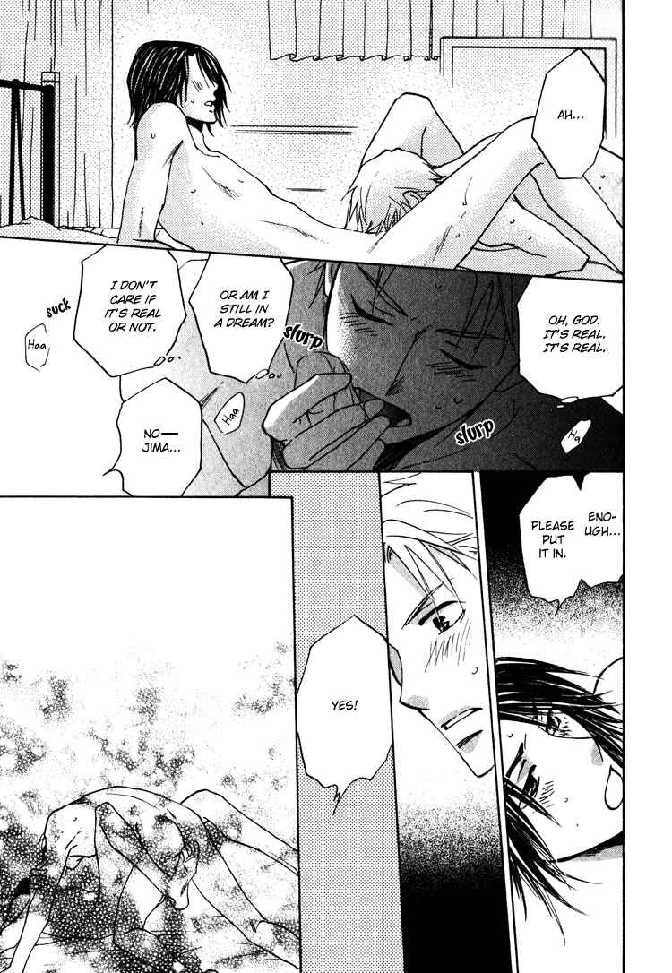 Page 39 Chapter 3 Kooporasu e Youkoso