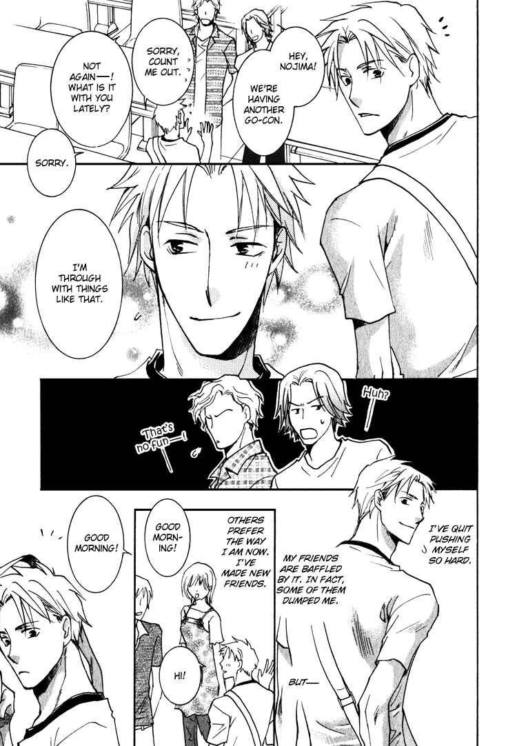 Page 43 Chapter 3 Kooporasu e Youkoso