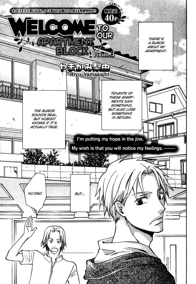 Page 5 Chapter 3 Kooporasu e Youkoso
