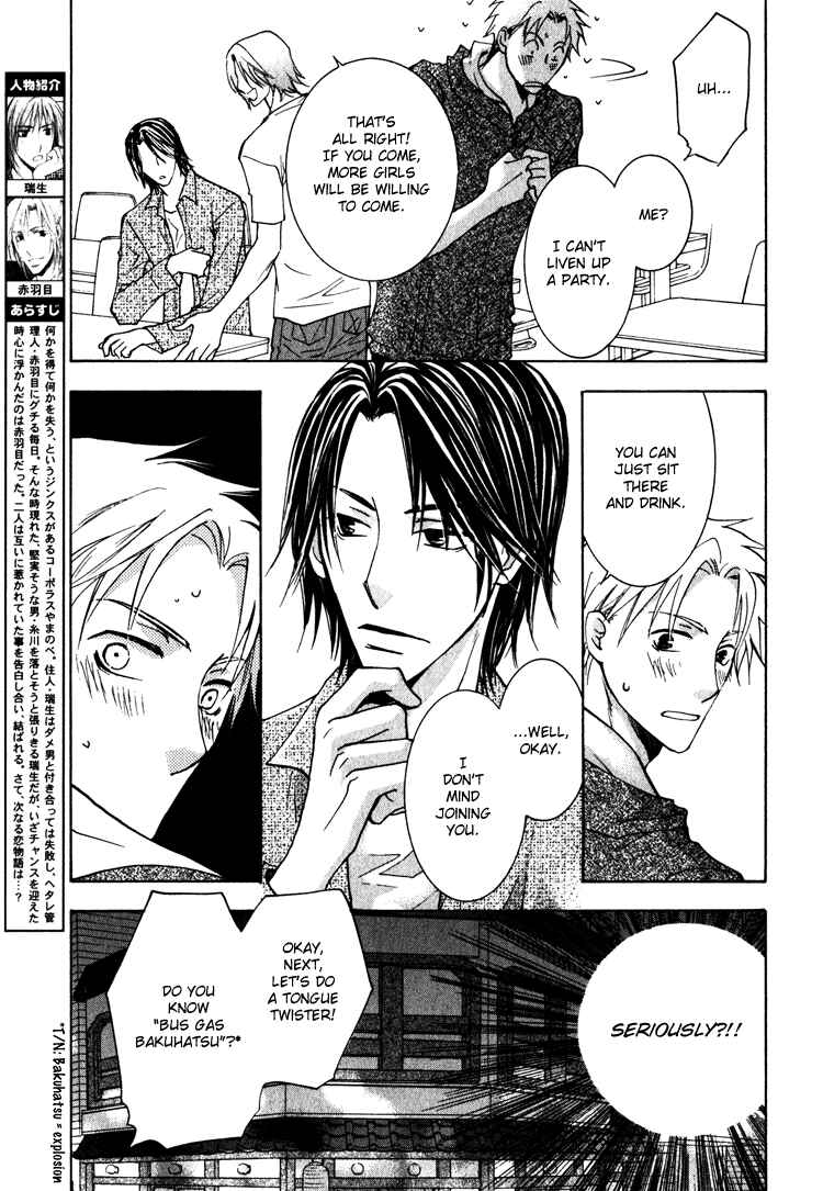 Page 7 Chapter 3 Kooporasu e Youkoso