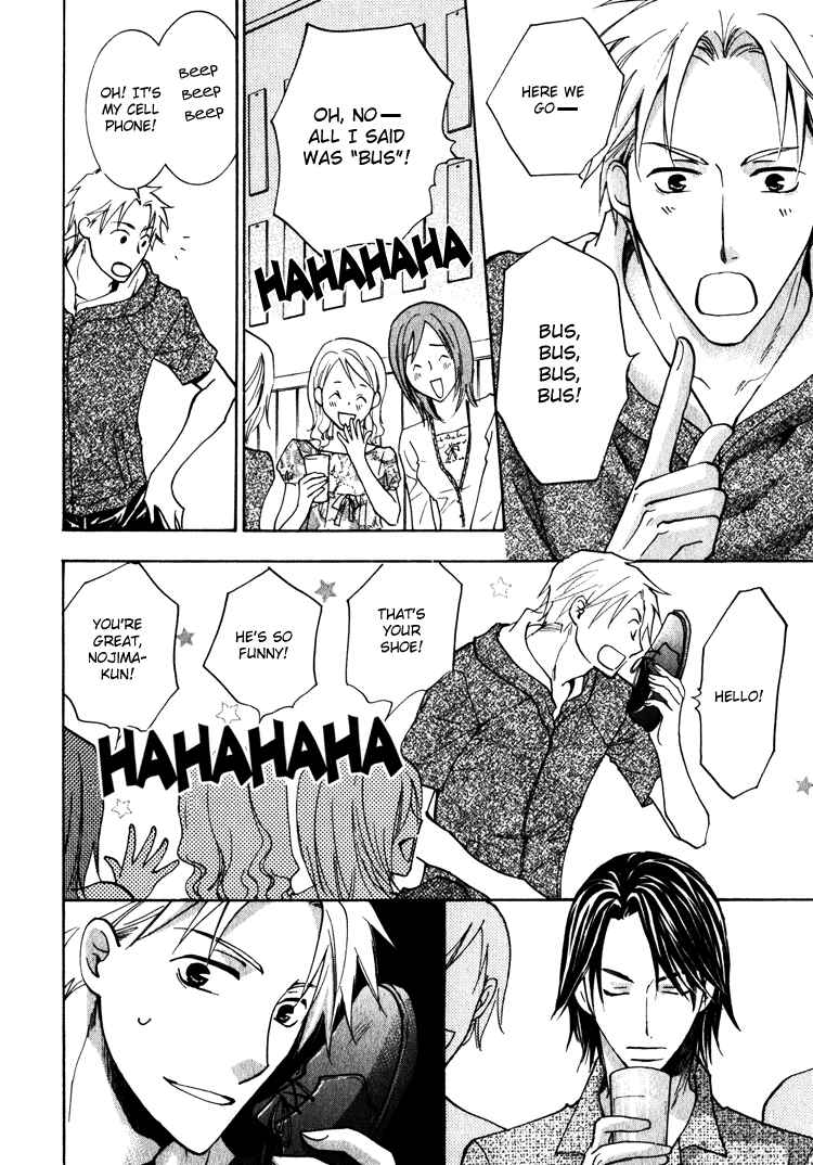 Page 8 Chapter 3 Kooporasu e Youkoso