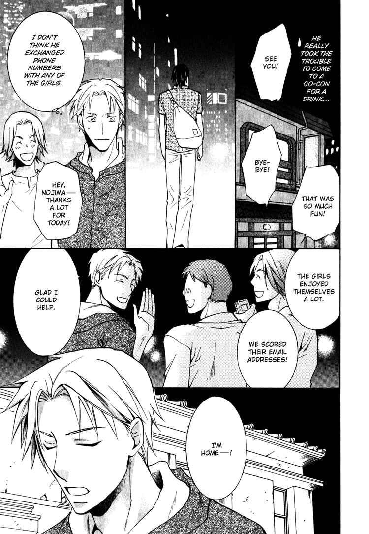 Page 9 Chapter 3 Kooporasu e Youkoso