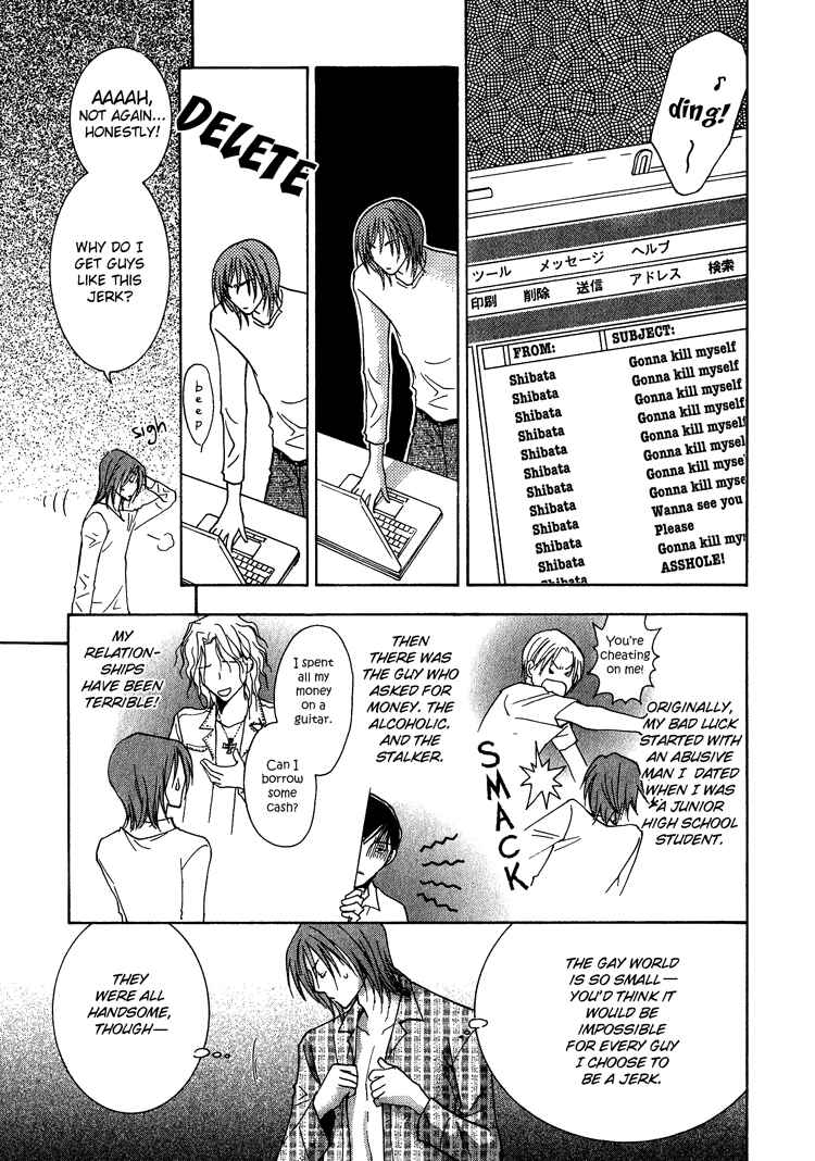 Page 10 Chapter 2 Kooporasu e Youkoso