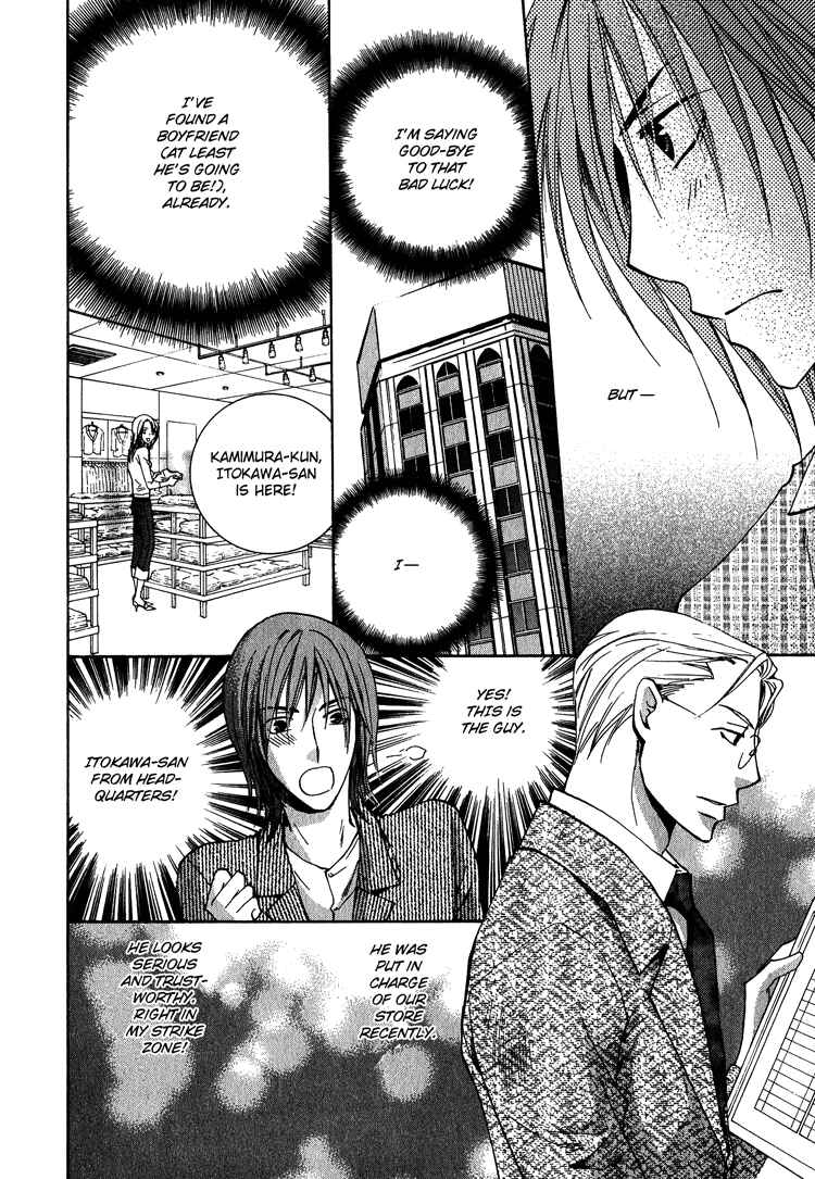 Page 11 Chapter 2 Kooporasu e Youkoso