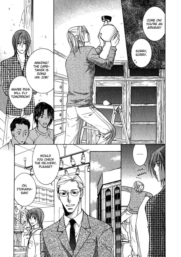 Page 16 Chapter 2 Kooporasu e Youkoso