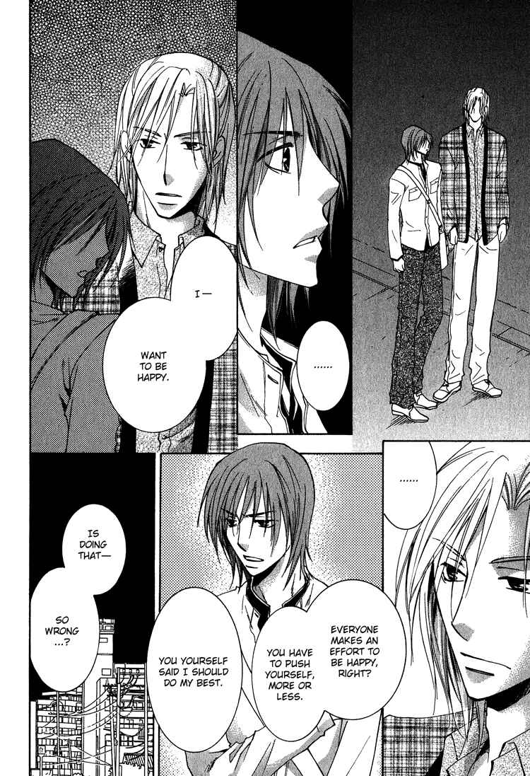 Page 21 Chapter 2 Kooporasu e Youkoso