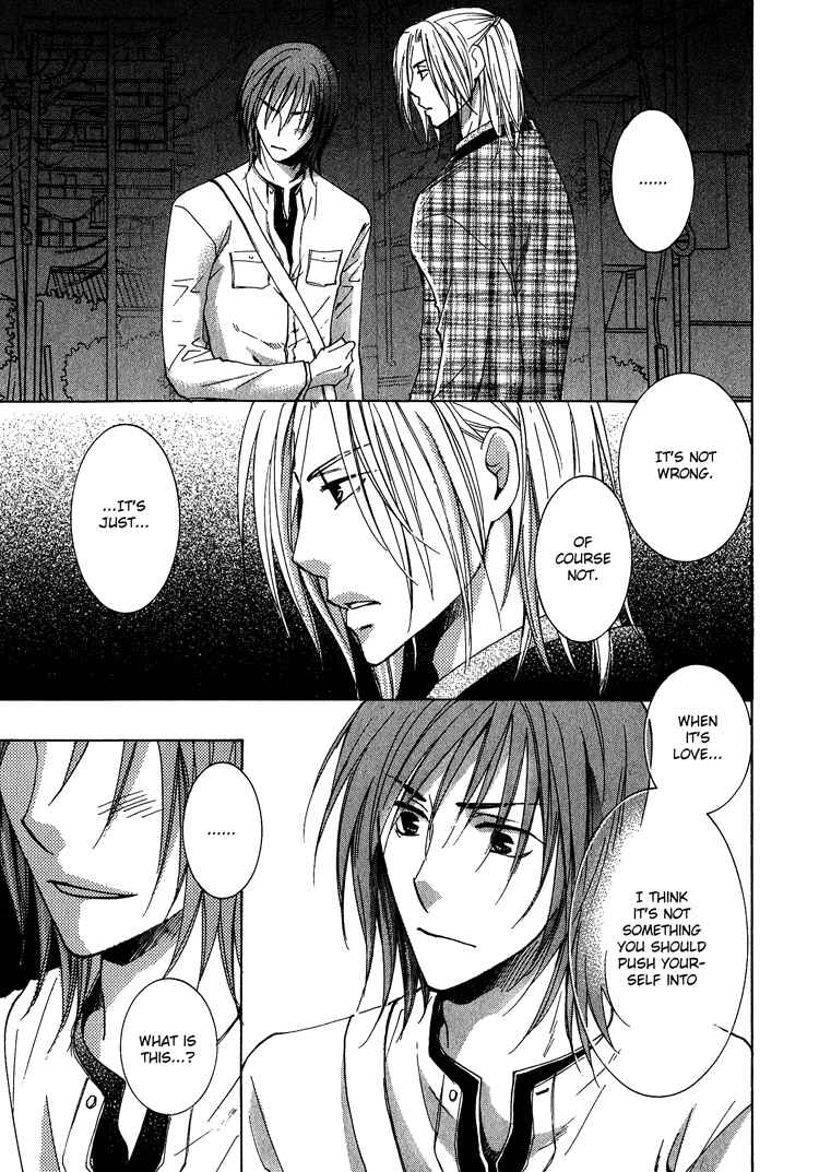 Page 22 Chapter 2 Kooporasu e Youkoso