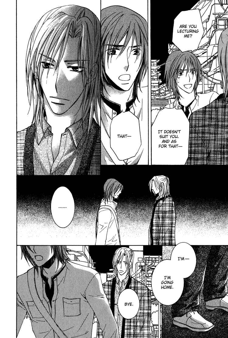 Page 23 Chapter 2 Kooporasu e Youkoso