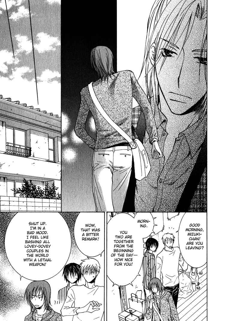 Page 24 Chapter 2 Kooporasu e Youkoso