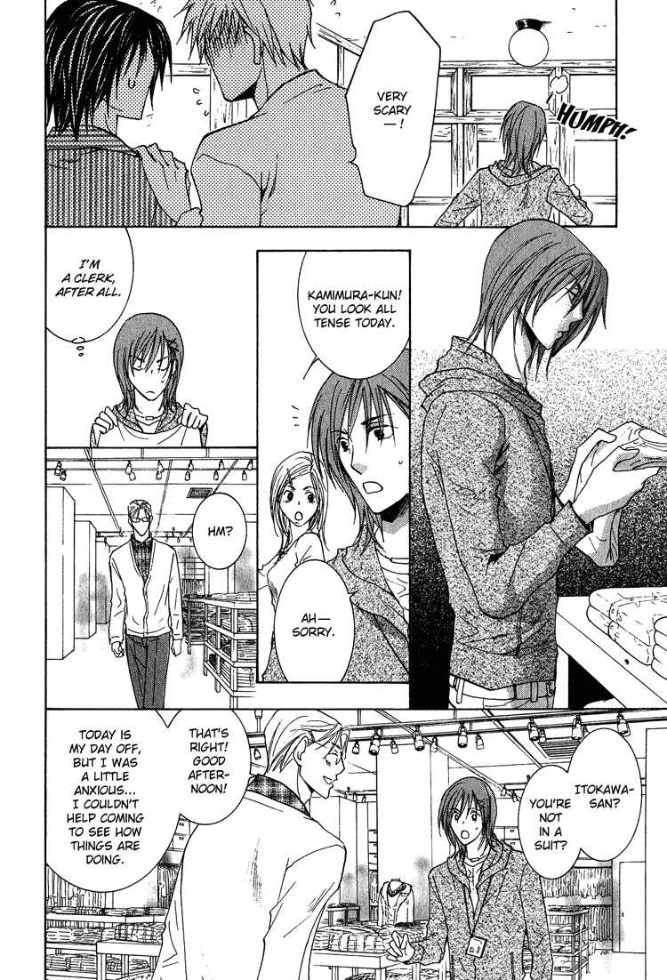 Page 25 Chapter 2 Kooporasu e Youkoso