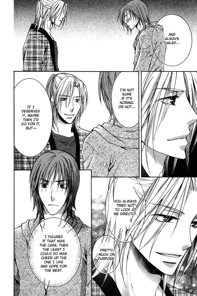 Page 31 Chapter 2 Kooporasu e Youkoso