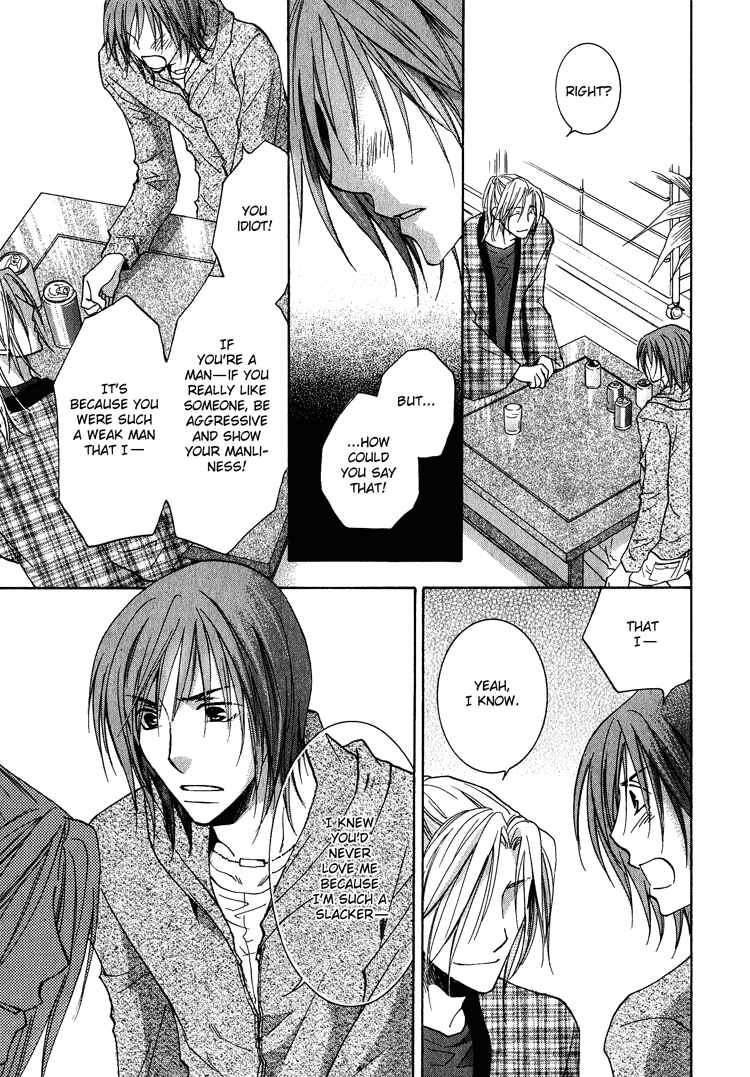 Page 32 Chapter 2 Kooporasu e Youkoso
