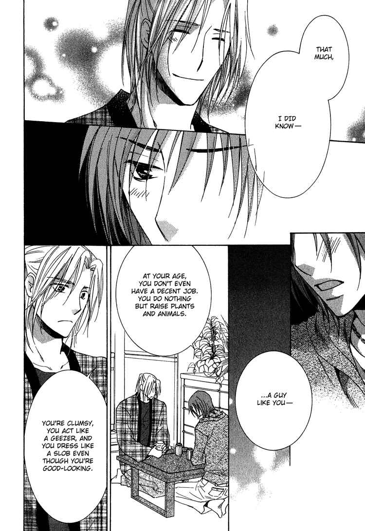 Page 33 Chapter 2 Kooporasu e Youkoso