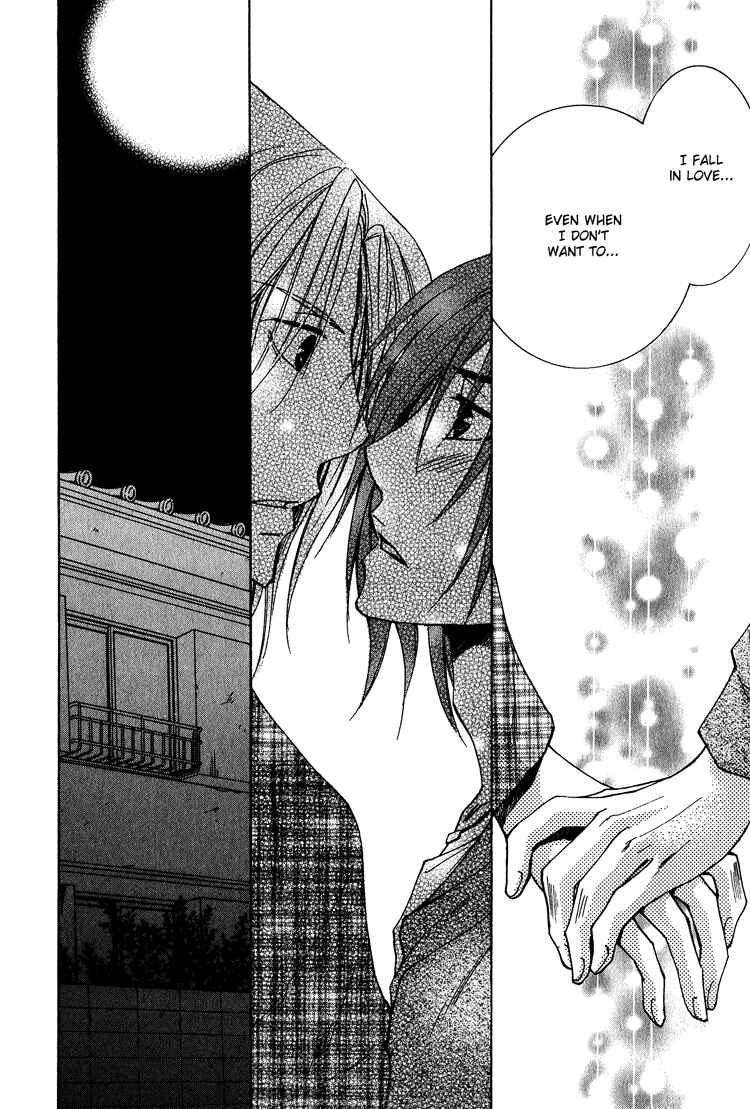 Page 35 Chapter 2 Kooporasu e Youkoso