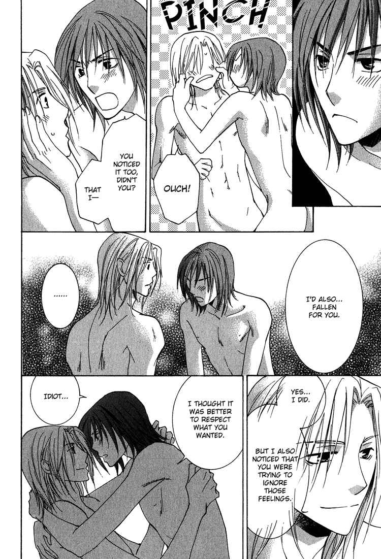 Page 37 Chapter 2 Kooporasu e Youkoso