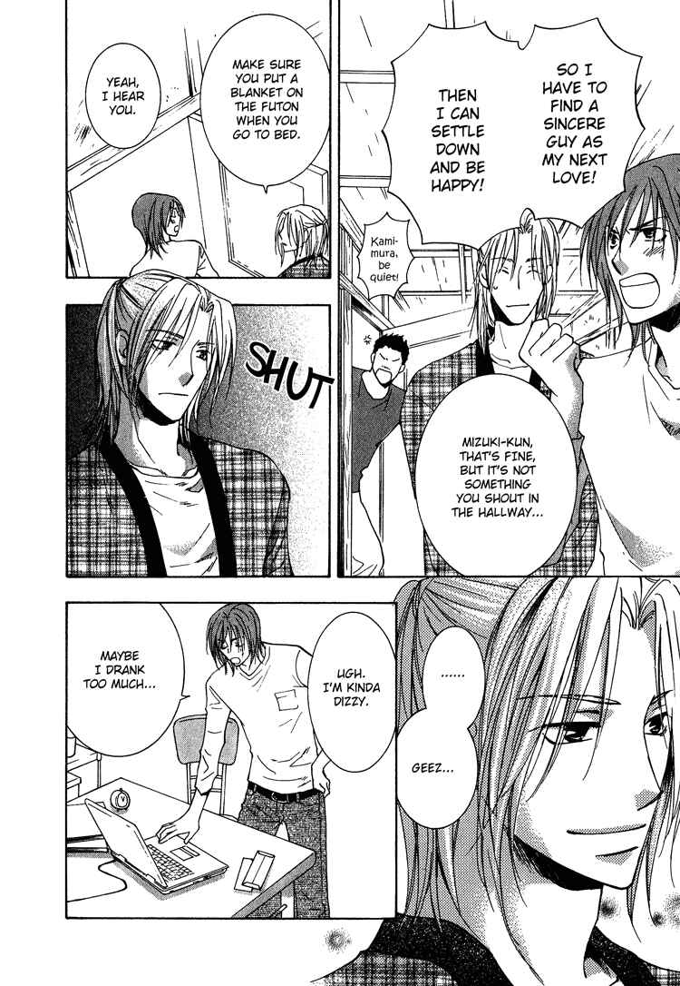 Page 9 Chapter 2 Kooporasu e Youkoso