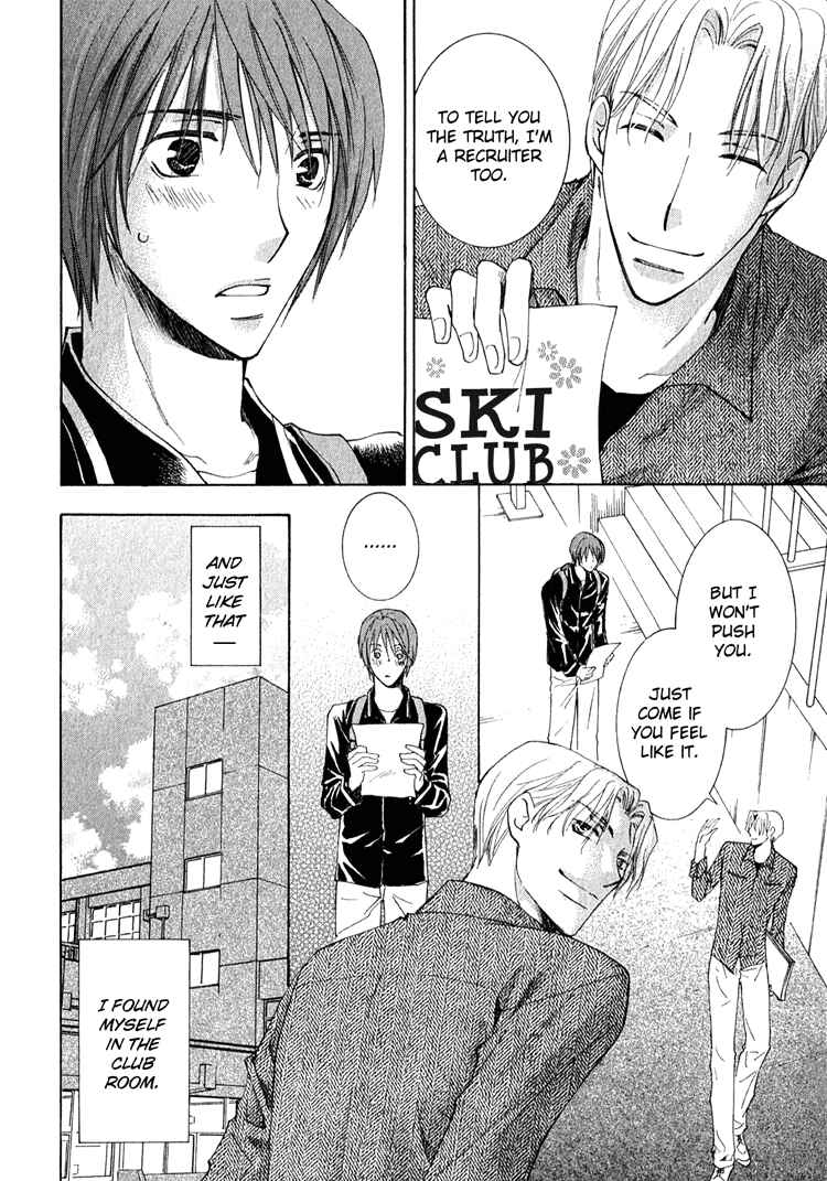 Page 12 Chapter 3.5 Kooporasu e Youkoso
