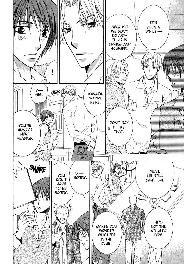 Page 14 Chapter 3.5 Kooporasu e Youkoso