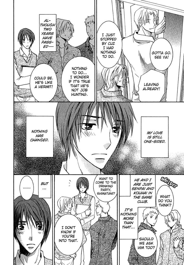 Page 16 Chapter 3.5 Kooporasu e Youkoso
