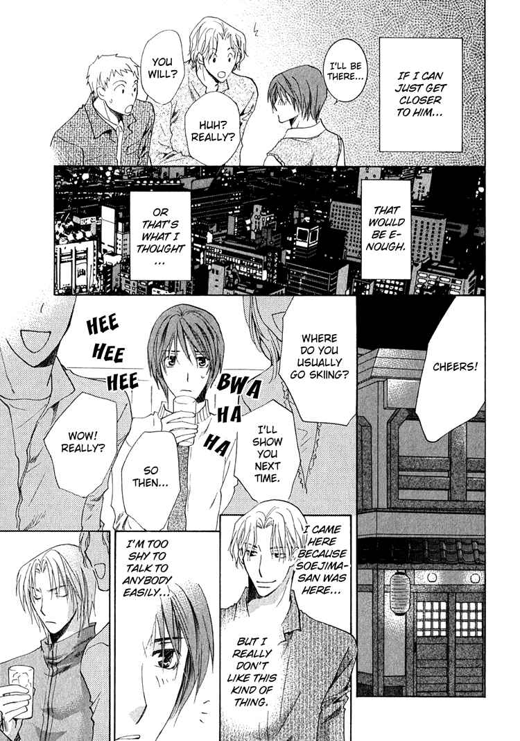 Page 17 Chapter 3.5 Kooporasu e Youkoso