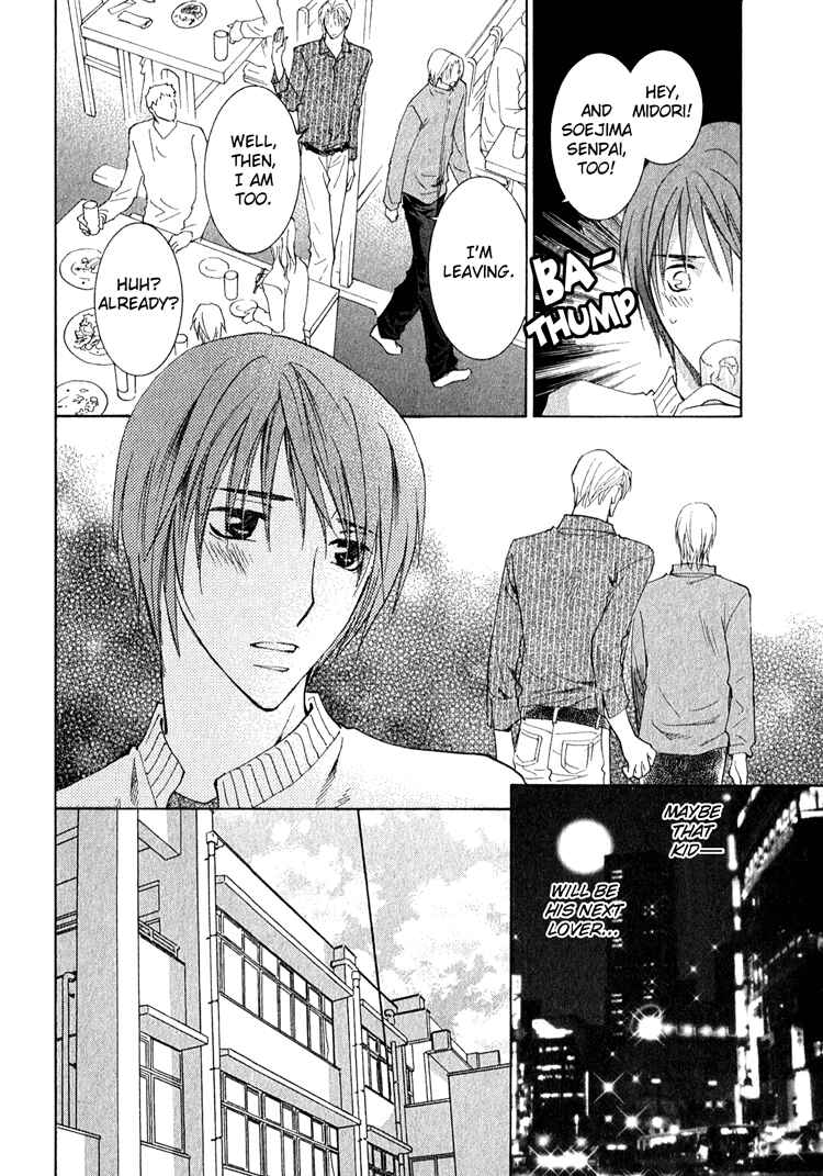 Page 20 Chapter 3.5 Kooporasu e Youkoso