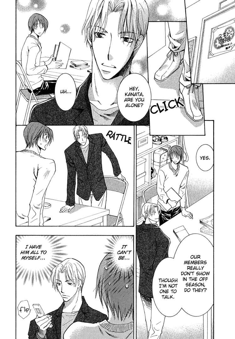 Page 22 Chapter 3.5 Kooporasu e Youkoso