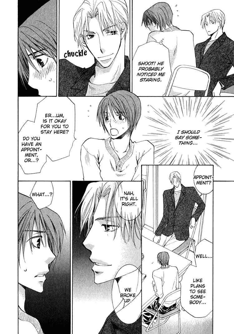 Page 24 Chapter 3.5 Kooporasu e Youkoso