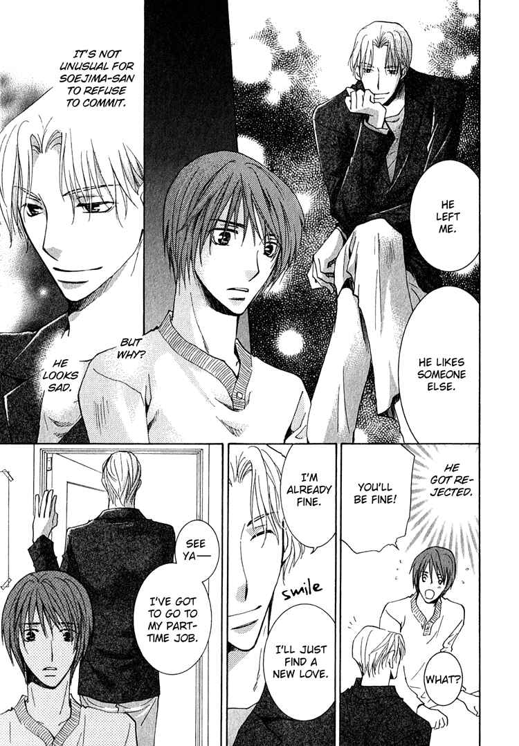 Page 25 Chapter 3.5 Kooporasu e Youkoso