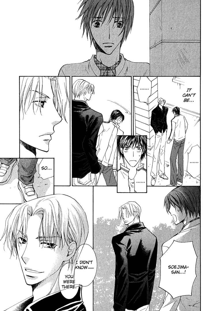 Page 31 Chapter 3.5 Kooporasu e Youkoso