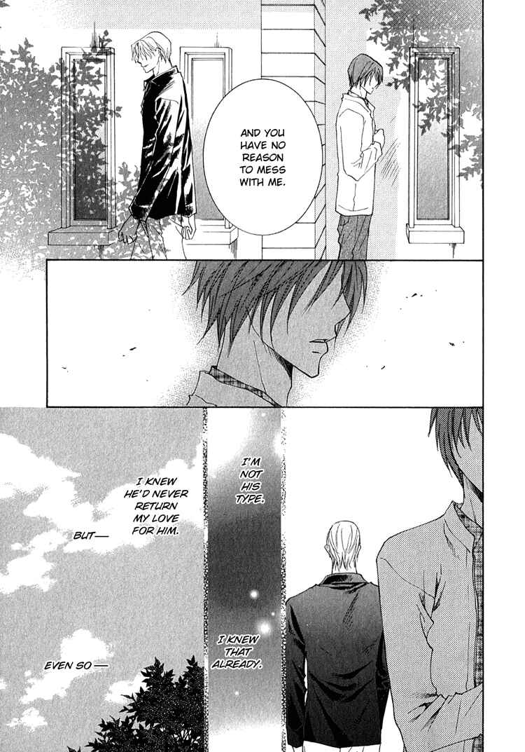 Page 35 Chapter 3.5 Kooporasu e Youkoso