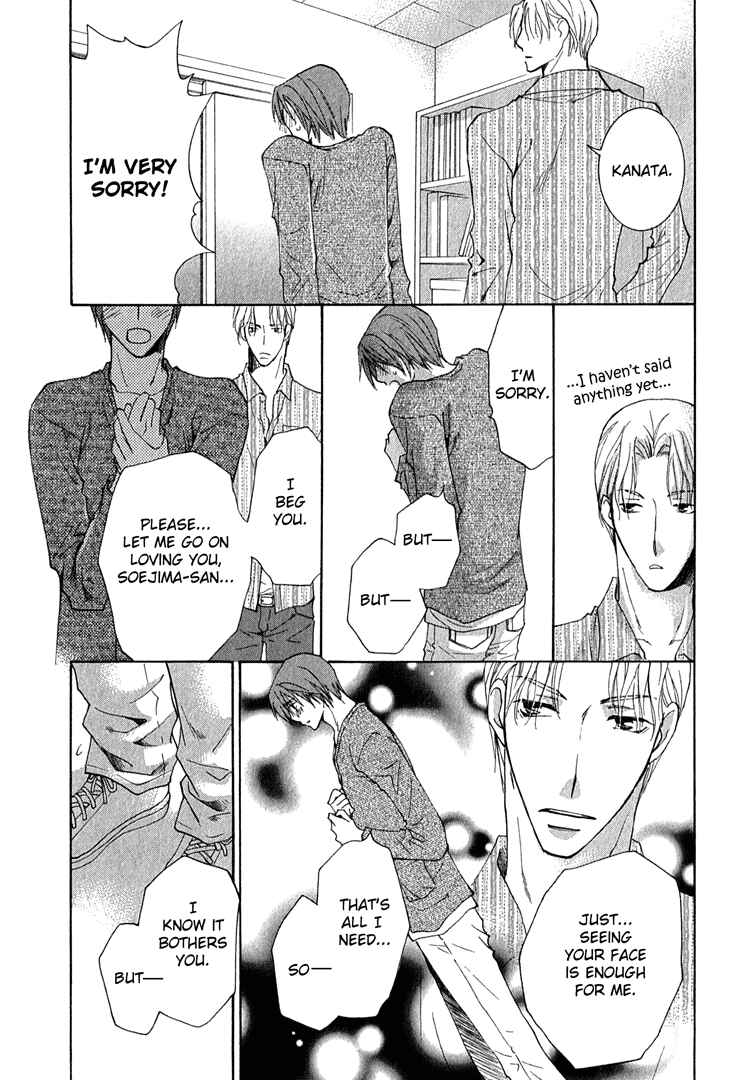 Page 39 Chapter 3.5 Kooporasu e Youkoso