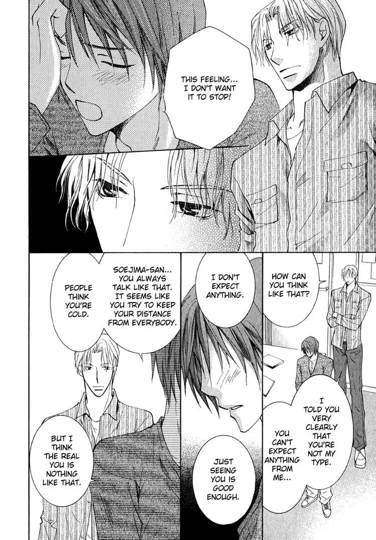 Page 40 Chapter 3.5 Kooporasu e Youkoso