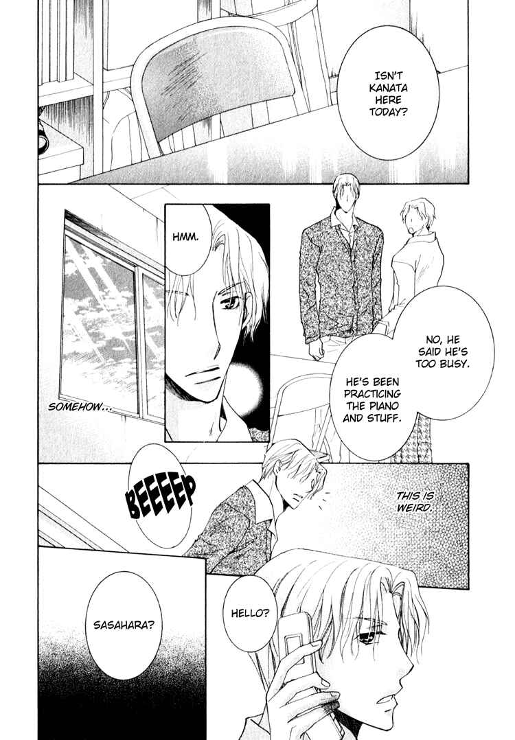 Page 44 Chapter 3.5 Kooporasu e Youkoso