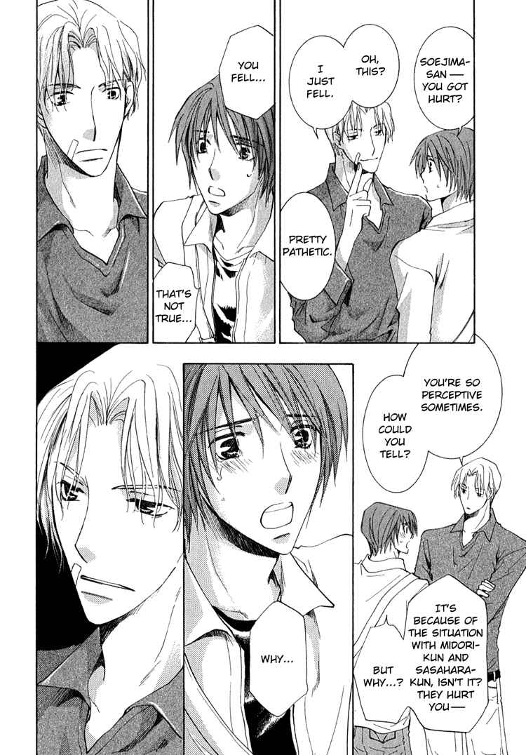 Page 46 Chapter 3.5 Kooporasu e Youkoso