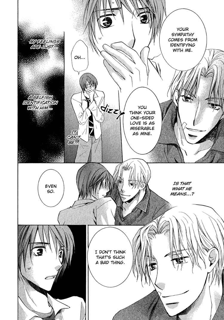 Page 50 Chapter 3.5 Kooporasu e Youkoso