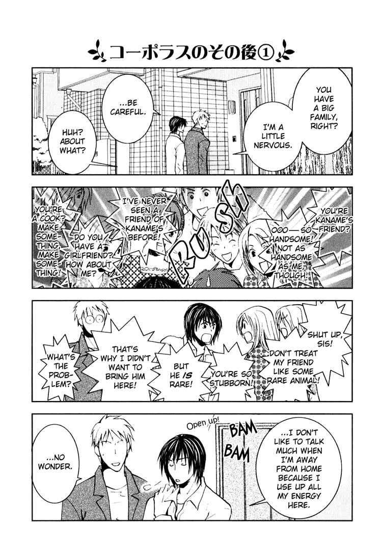 Page 59 Chapter 3.5 Kooporasu e Youkoso