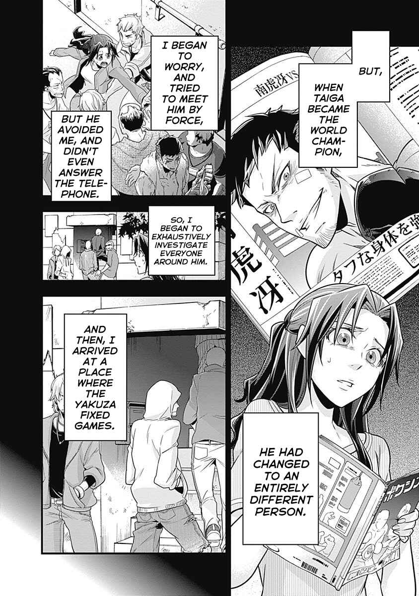 Page 16 Chapter 2 Terra ForMars Gaiden - Onizuka Keiji