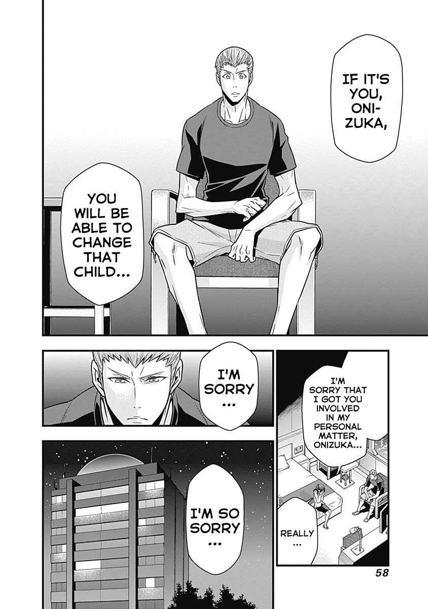 Page 18 Chapter 2 Terra ForMars Gaiden - Onizuka Keiji