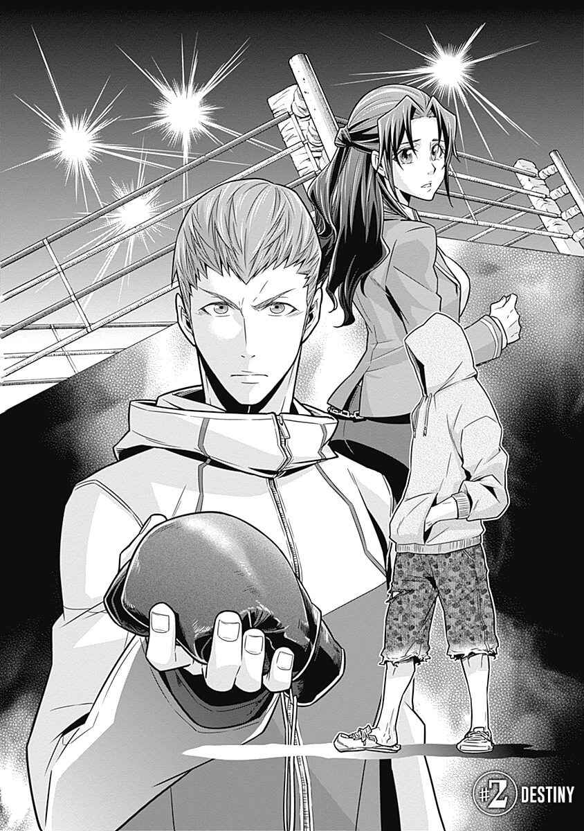 Page 2 Chapter 2 Terra ForMars Gaiden - Onizuka Keiji