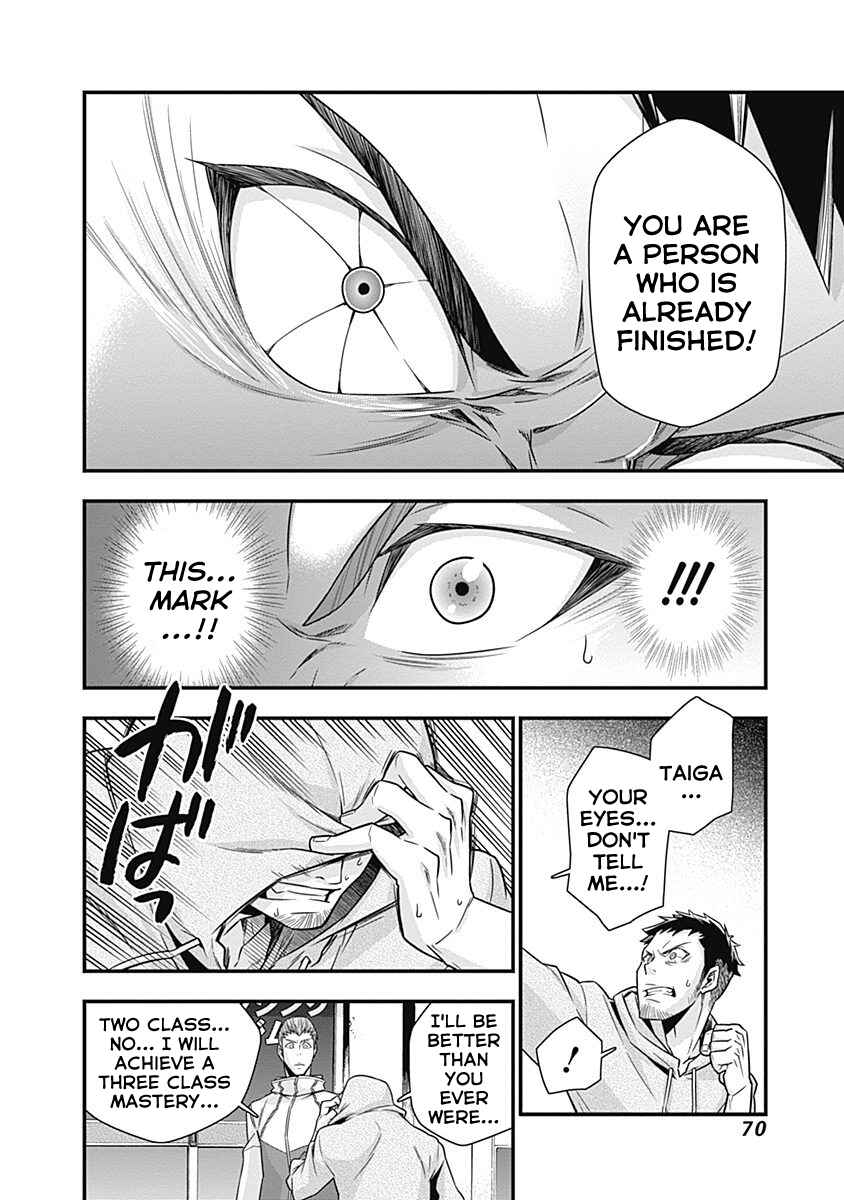 Page 29 Chapter 2 Terra ForMars Gaiden - Onizuka Keiji