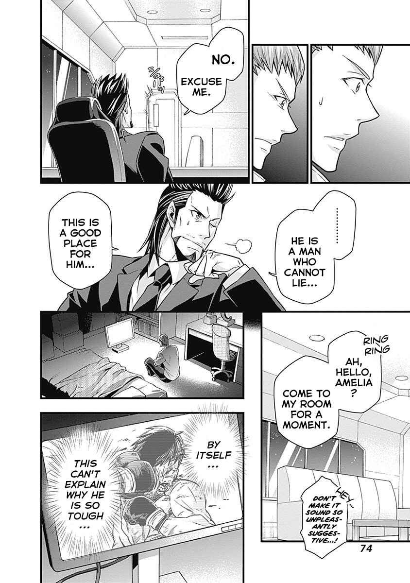 Page 33 Chapter 2 Terra ForMars Gaiden - Onizuka Keiji