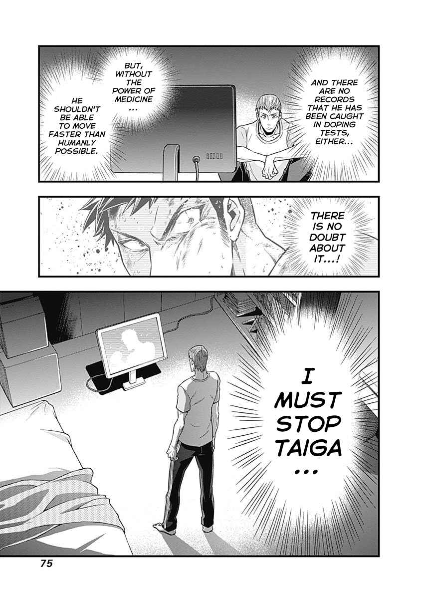 Page 34 Chapter 2 Terra ForMars Gaiden - Onizuka Keiji