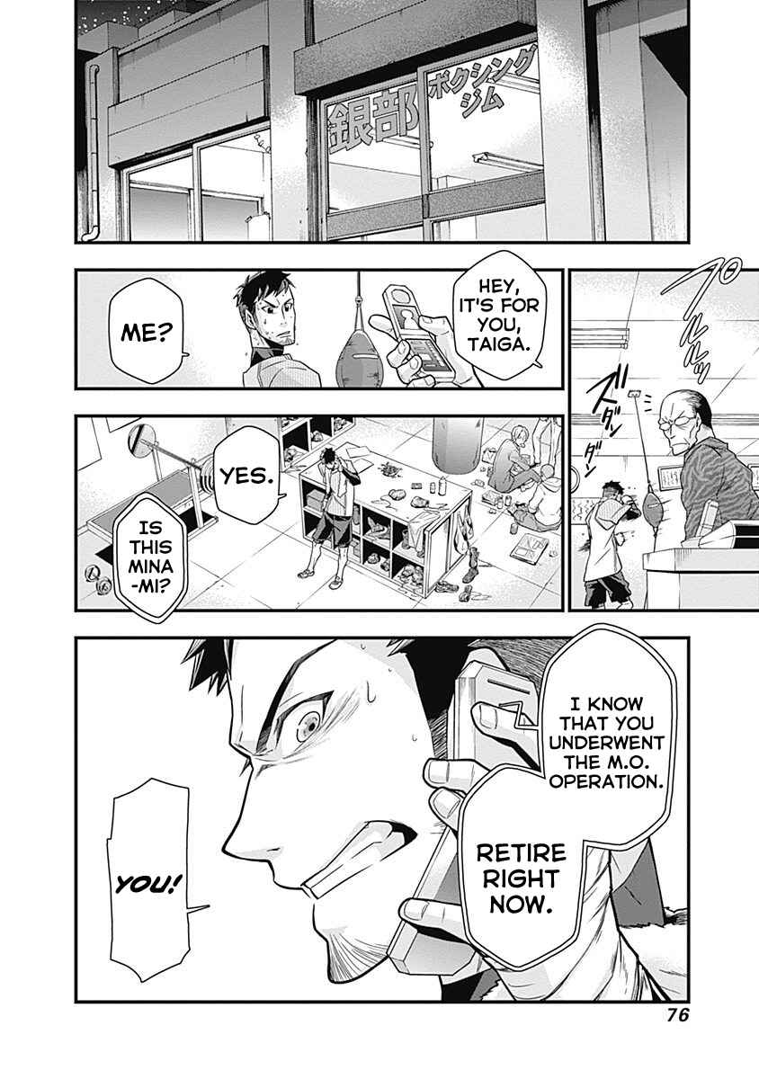 Page 35 Chapter 2 Terra ForMars Gaiden - Onizuka Keiji