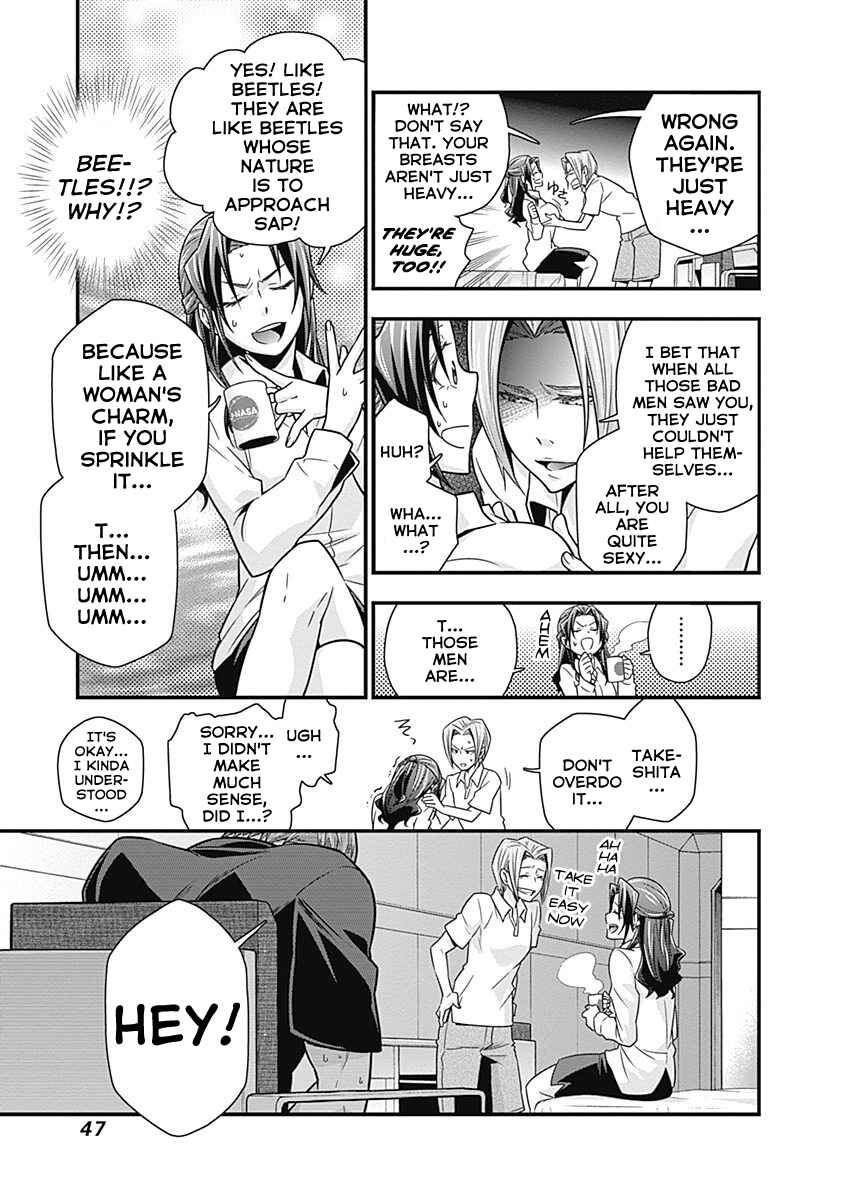 Page 7 Chapter 2 Terra ForMars Gaiden - Onizuka Keiji