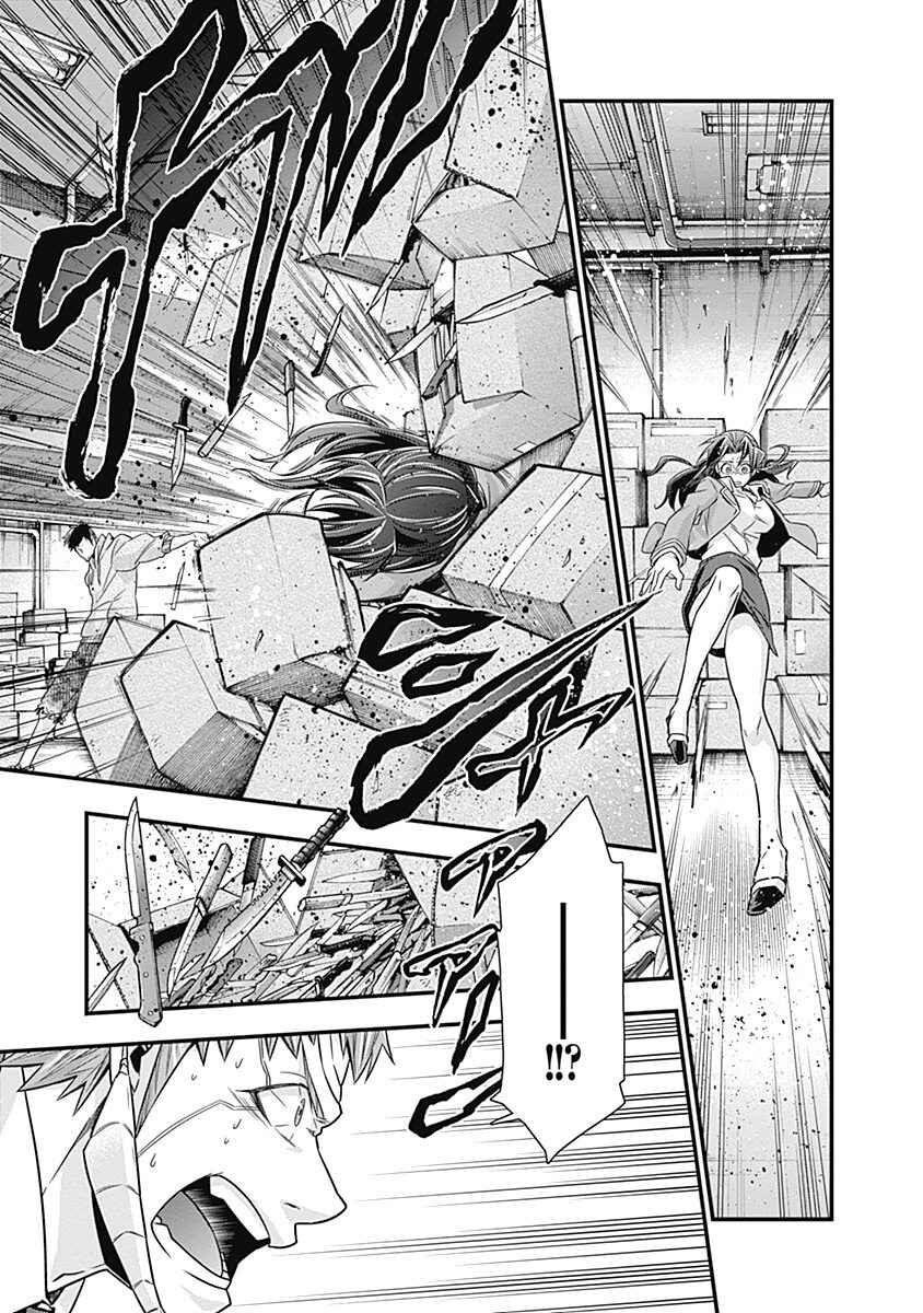 Page 15 Chapter 4 Terra ForMars Gaiden - Onizuka Keiji