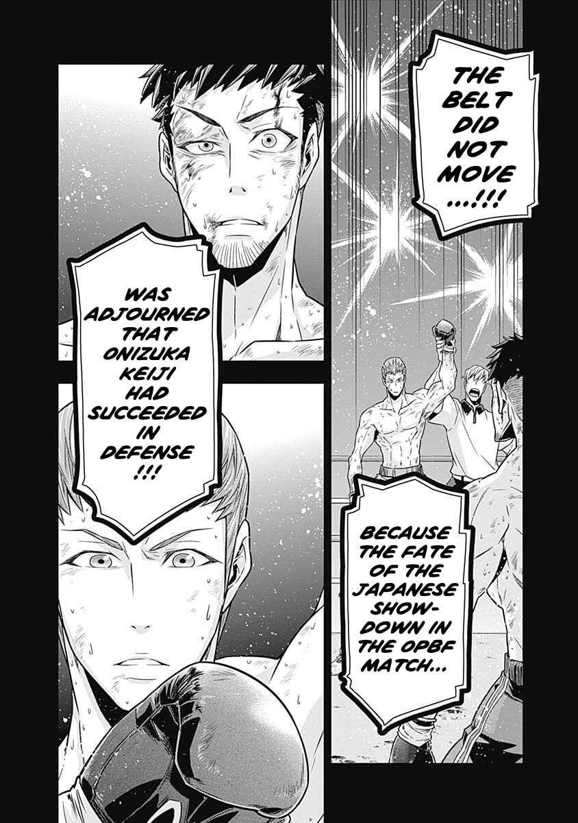Page 2 Chapter 4 Terra ForMars Gaiden - Onizuka Keiji