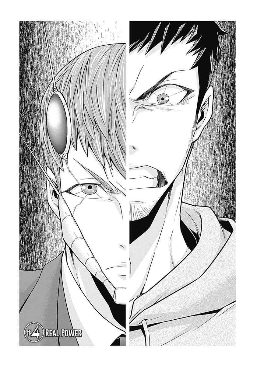 Page 3 Chapter 4 Terra ForMars Gaiden - Onizuka Keiji