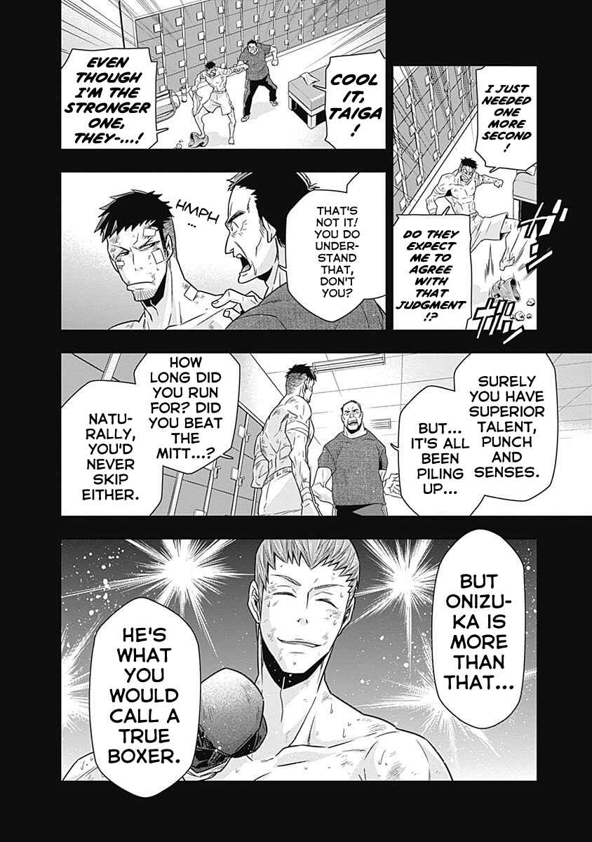 Page 32 Chapter 4 Terra ForMars Gaiden - Onizuka Keiji